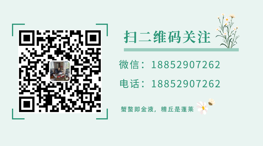 阳澄湖大闸蟹礼券什么时候提货兑换最好？注意事项如何